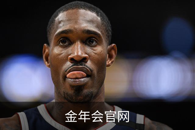 金年会官网公司简介